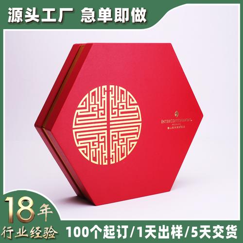 上海品牌礼盒定制公司,,九逸(上海)贸易有限公司介绍?