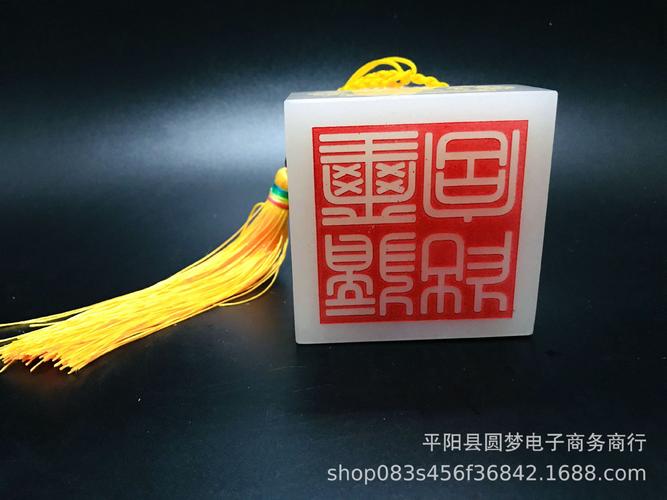 礼品公司的印章,礼品公司的印章怎么刻,古代印章象征意义?