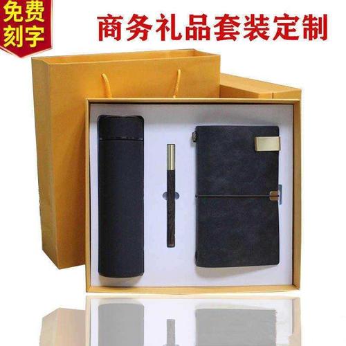 北京礼品定制公司前景,北京礼品定制公司前景怎么样,十大商务礼品公司有哪儿些啊?