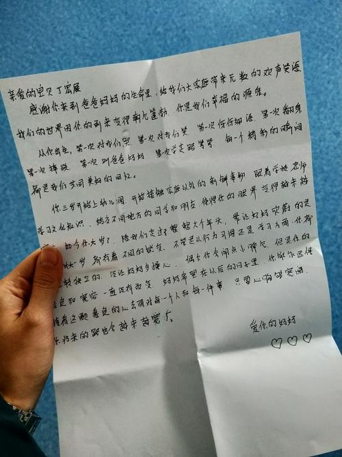 毕业父母送孩子什么礼物,毕业父母给孩子的一封信