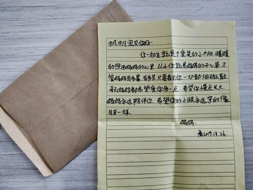 毕业父母送孩子什么礼物,毕业父母给孩子的一封信