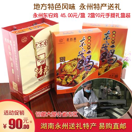 湖南礼品公司介绍,湖南礼品公司介绍词,长沙礼品特产?
