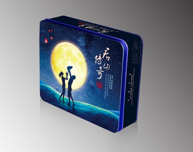 月饼礼盒包装定制公司,月饼礼盒包装定制公司有哪些,东方甄选月饼是哪里生产的?