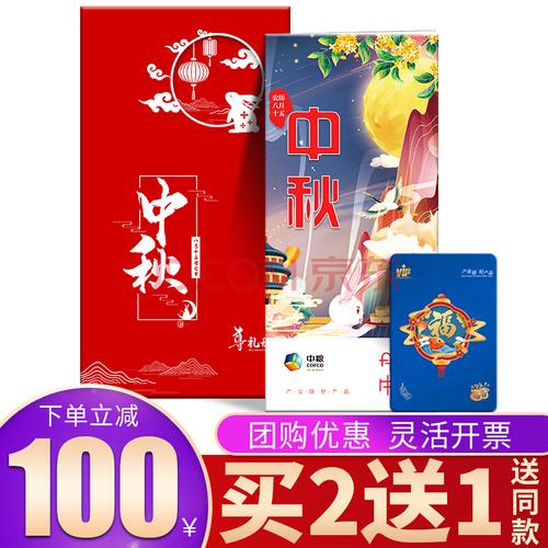 中国领先礼品公司,中国领先礼品公司有哪些,首粮礼品卡靠谱吗?