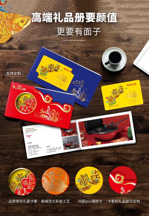 中国领先礼品公司,中国领先礼品公司有哪些,首粮礼品卡靠谱吗?