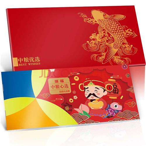 中国领先礼品公司,中国领先礼品公司有哪些,首粮礼品卡靠谱吗?