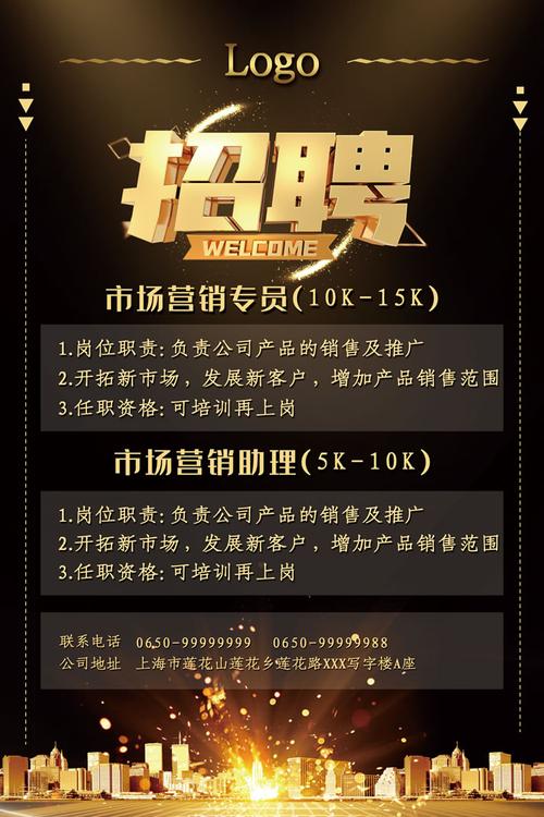 企业礼品营销公司招聘,企业礼品营销公司招聘信息,逸尚创展公司怎么样?