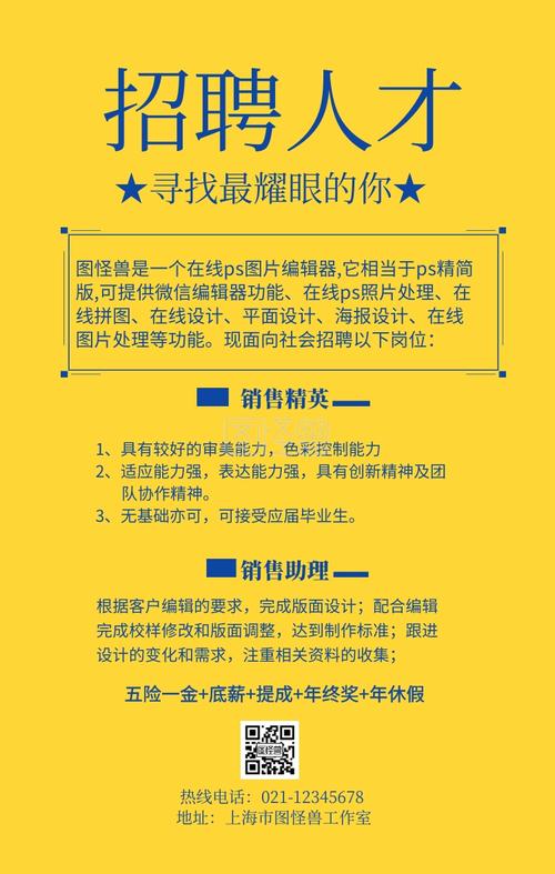 企业礼品营销公司招聘,企业礼品营销公司招聘信息,逸尚创展公司怎么样?