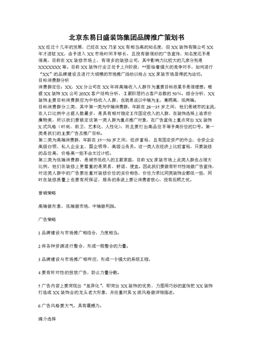 广告礼品策划公司,广告礼品策划公司排名,品牌宣传岗位职责?