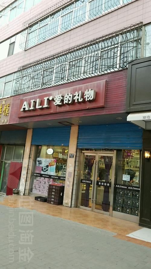上海知道礼品公司,,上海爱的礼物下单多久能到?