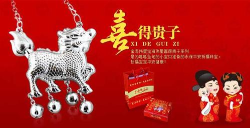 客户喜得贵子送什么礼物,朋友喜得贵子送什么礼物比较好