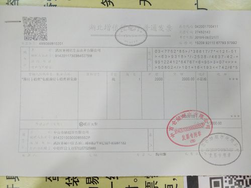 礼品费什么公司能开,礼品公司怎么开票