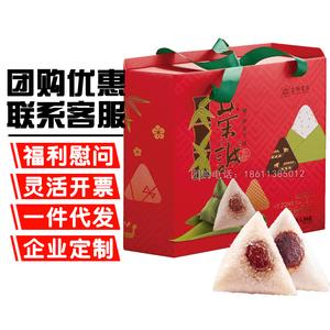 公司买粽子送礼品,公司买粽子送礼品怎么入账,端午节送员工礼品的方案?