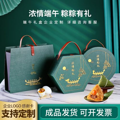公司买粽子送礼品,公司买粽子送礼品怎么入账,端午节送员工礼品的方案?