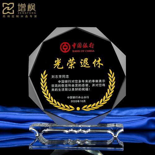 感谢公司奖励的礼品,感谢公司奖励的礼品怎么说,领导送你礼物后怎样说感谢的话?