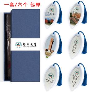 郑州礼品有限公司,郑州礼品有限公司招聘,郑州大学毕业礼物?