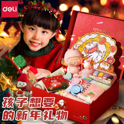 初中孩子过本年送什么好呢,初中生过年送什么礼物好