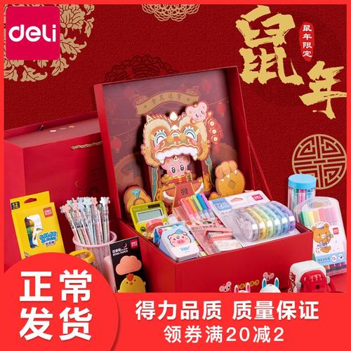 初中孩子过本年送什么好呢,初中生过年送什么礼物好