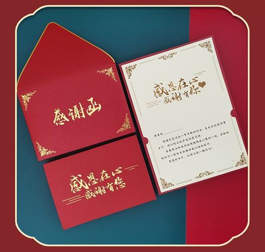 公司年会礼品感谢卡,公司年会礼品感谢卡怎么写,党员大会结束语感谢词?