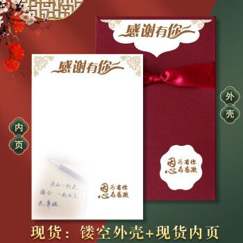 公司年会礼品感谢卡,公司年会礼品感谢卡怎么写,党员大会结束语感谢词?