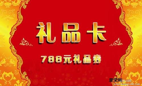 做礼品卡公司配送,做礼品卡公司配送怎么做,托管积分兑换礼品方案?