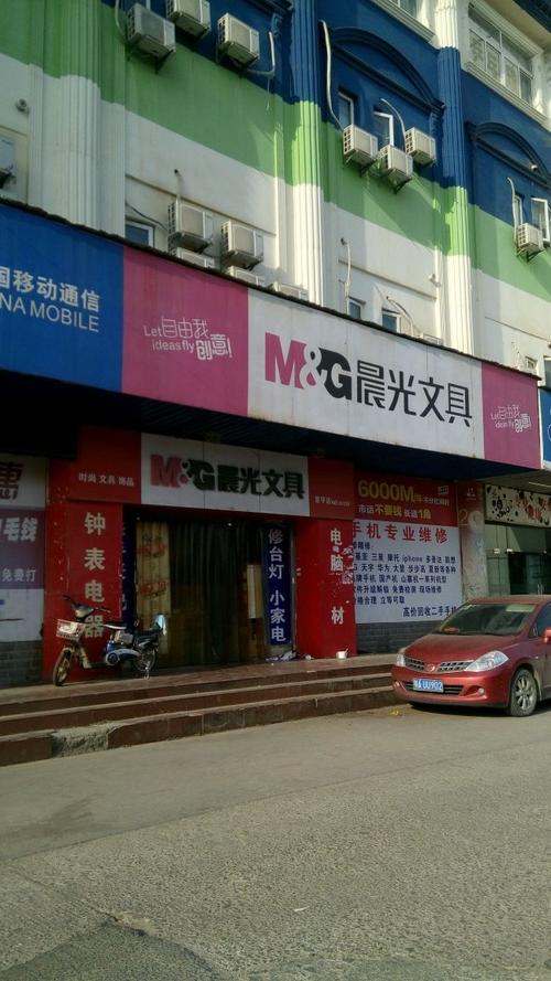 陕西正宗礼品公司,,陕西晨光文具礼品有限公司怎么样?