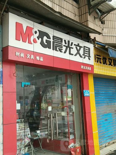 陕西正宗礼品公司,,陕西晨光文具礼品有限公司怎么样?