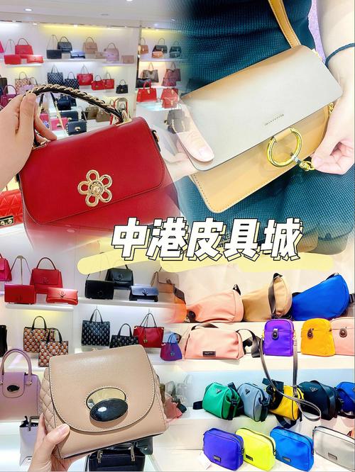 广州商贸公司皮具礼品，广州皮具贸易公司，有谁知道广东有哪些奢侈品包包代工厂？