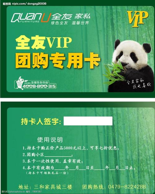 企业礼品团购公司,,家政团购卡如何操作?