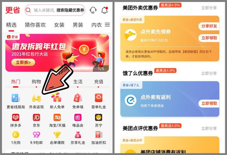 美团公司礼品申报,美团公司礼品申报流程,美团9大权益是什么?