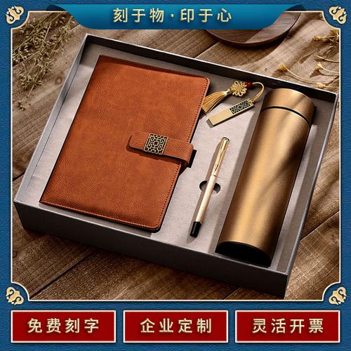 公司同事生日礼物,,想给公司的一些有突出贡献老员工们发点什么奖品,什么合适呢?
