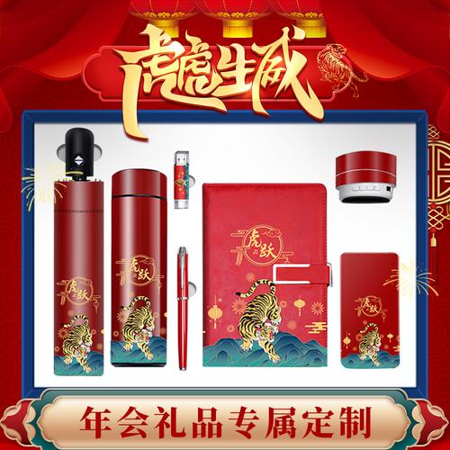 公司年会送员工礼物,公司年会送员工礼物怎么说,年终员工奖品?