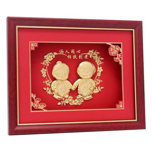 公司年会互赠礼物,年会互赠礼物送什么好,如何庆祝金婚50年?