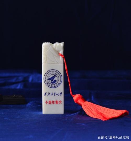 西安订制礼品公司,,西安工业大学毕业纪念礼物?