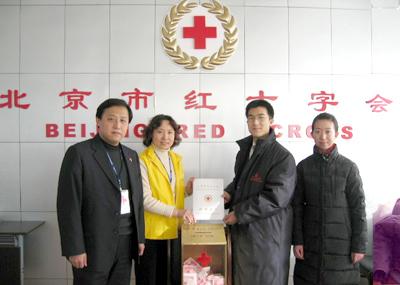北京礼品广告公司,北京礼品广告公司有哪些,北京红十字会正式员工待遇?