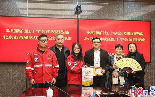 北京礼品广告公司,北京礼品广告公司有哪些,北京红十字会正式员工待遇?