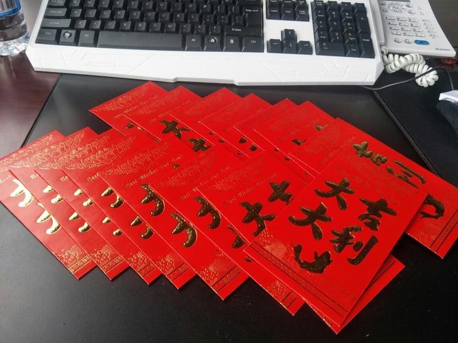公司开业礼品领用单，，一般开业发多少红包最合适？