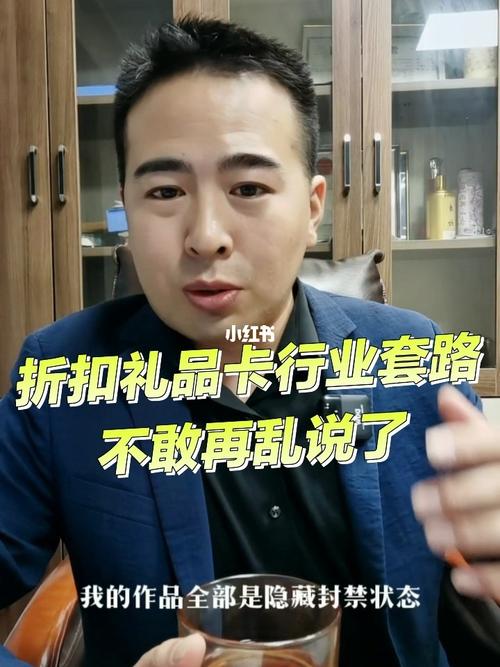 礼品公司跑银行,礼品公司跑银行怎么样,银行办理信用卡送工装有套路吗?
