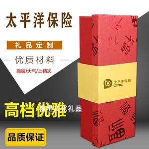 适合公司活动随手礼,,太平洋保险公司每年会给顾客赠品吗?