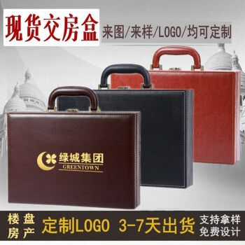 地产公司礼品的领取，，房地产公司送给购房客户的礼品？