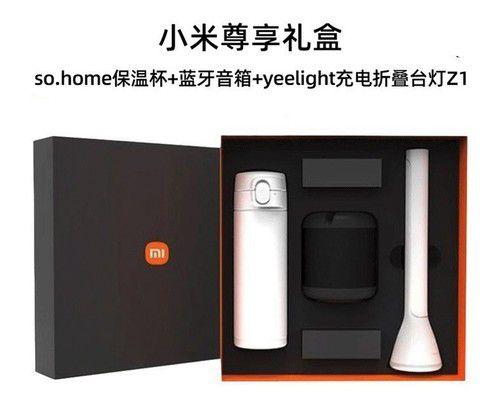 智能产品礼品公司,,小米智能家庭礼品装使用方法?