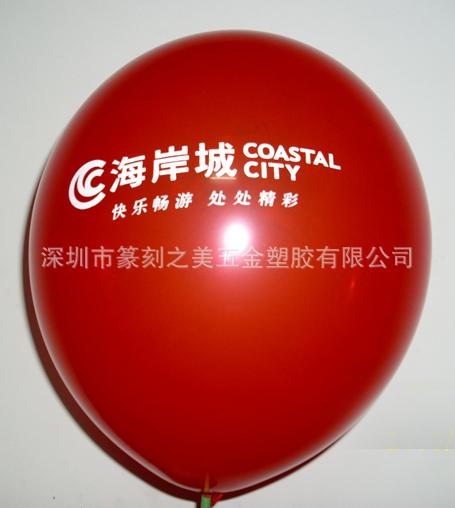 深圳定制礼品的公司,深圳定制礼品的公司有哪些,深圳氦气球批发价格比较实惠的公司是?
