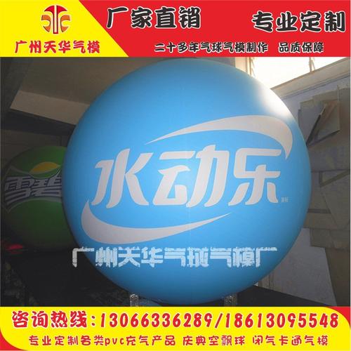 深圳定制礼品的公司,深圳定制礼品的公司有哪些,深圳氦气球批发价格比较实惠的公司是?
