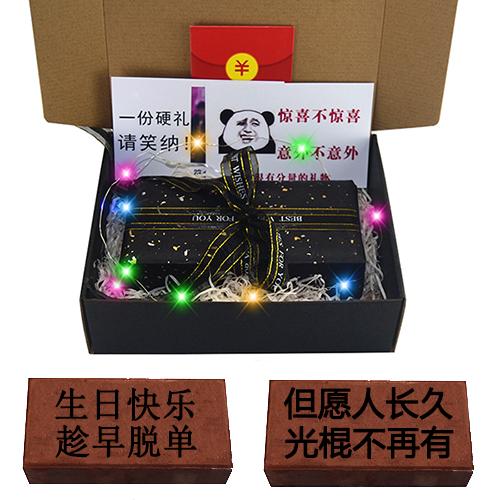公司发的奇葩礼品,,公司发的奇葩礼品