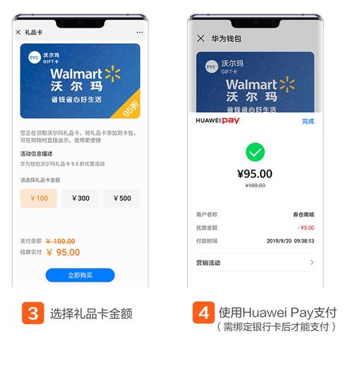 公司送的礼品卡,公司送的礼品卡怎么入账,买华为手机送的300礼品卡有什么用?