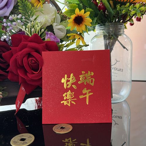 公司年会800元礼品,公司年会800元礼品送什么,公司端午节发多少红包合适?