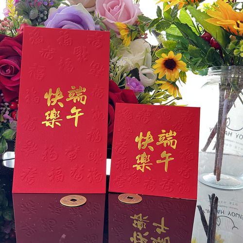 公司年会800元礼品,公司年会800元礼品送什么,公司端午节发多少红包合适?