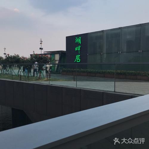 湖畔居礼品公司,湖畔居礼品公司怎么样,雁栖湖附近有哪些好吃的?