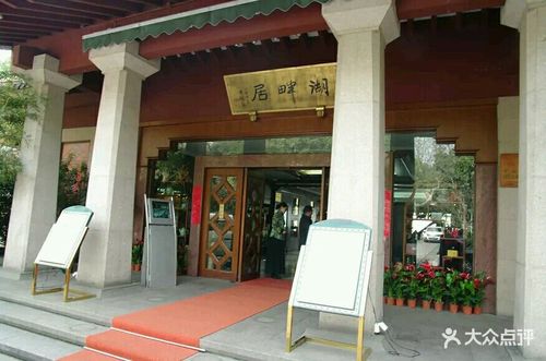湖畔居礼品公司,湖畔居礼品公司怎么样,雁栖湖附近有哪些好吃的?