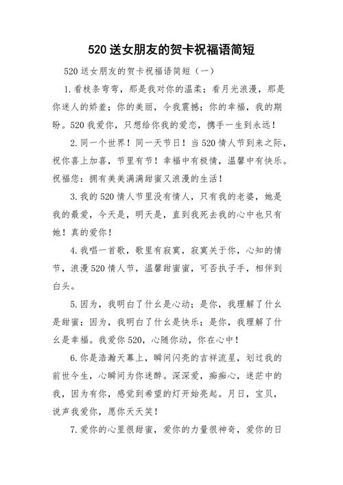 公司送的礼物祝语,公司送的礼物祝语怎么写,送女朋友礼盒祝福语怎么写?